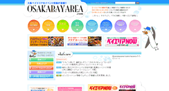 Desktop Screenshot of osakabayarea.com