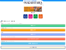 Tablet Screenshot of osakabayarea.com